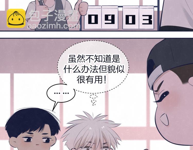 第75话 发糖21
