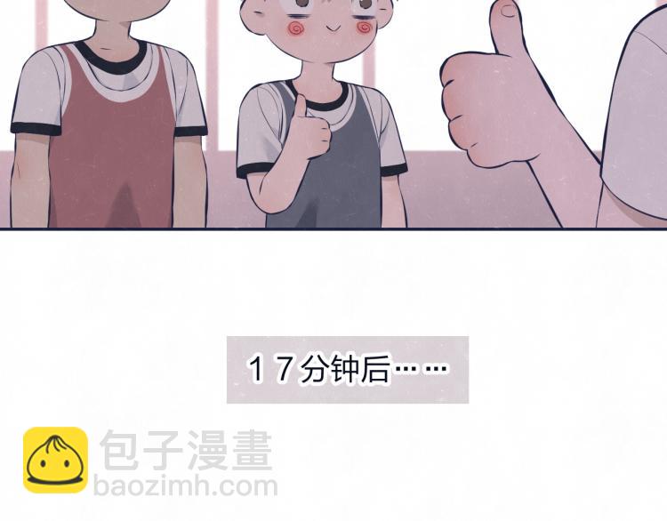 第75话 发糖22