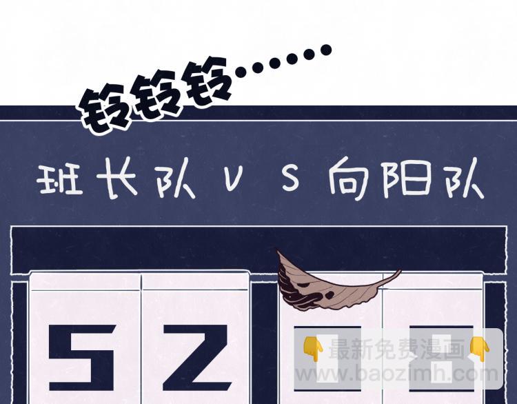 第75话 发糖23