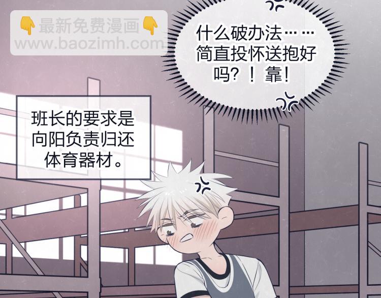 第75话 发糖25