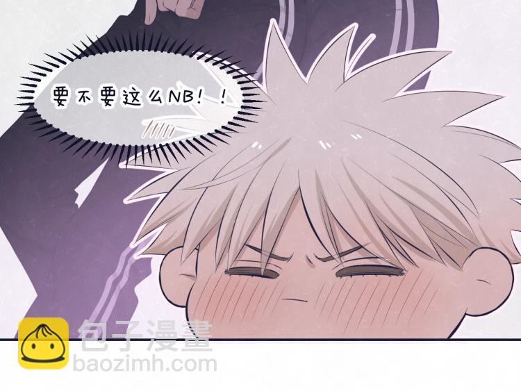 第75话 发糖29