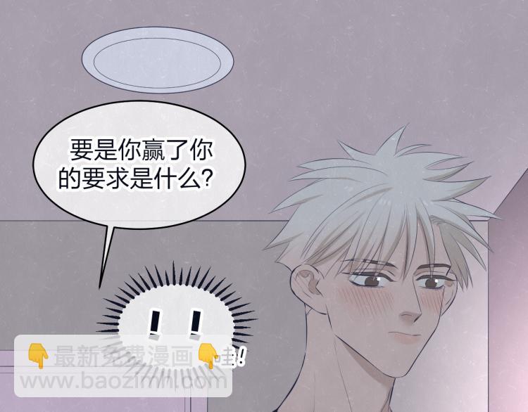 第75话 发糖32