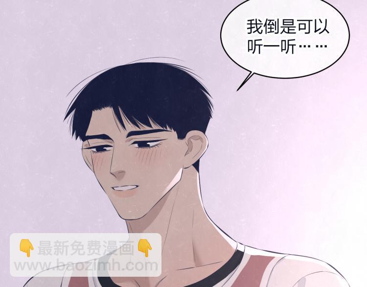 第75话 发糖34