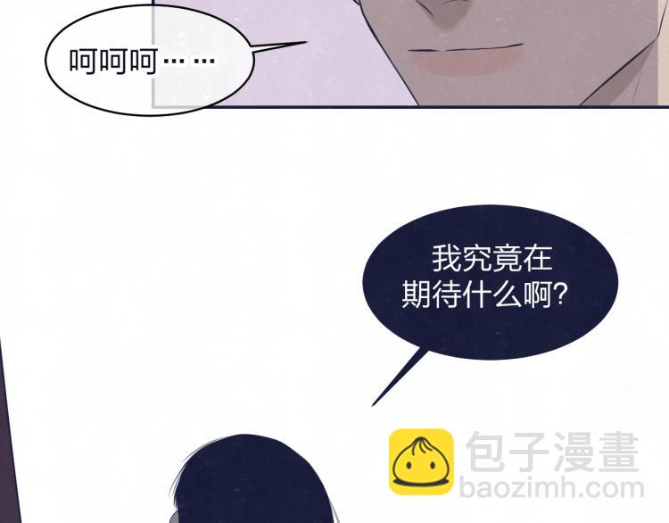 第75话 发糖38
