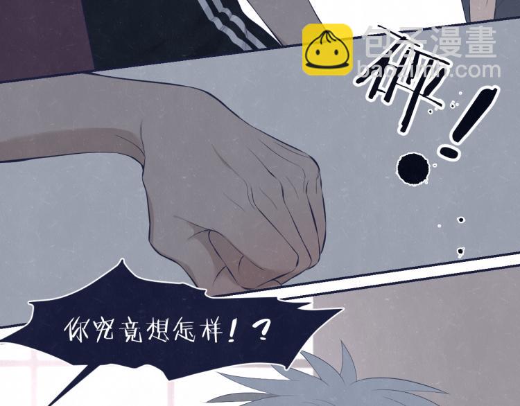 第75话 发糖40