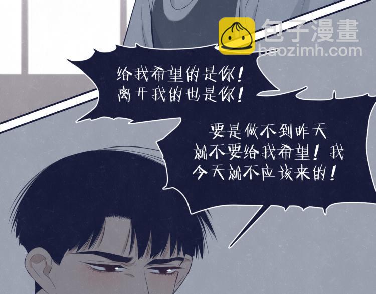 第75话 发糖42