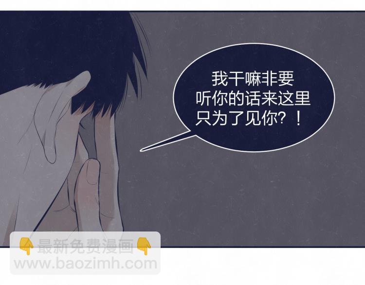 第75话 发糖44