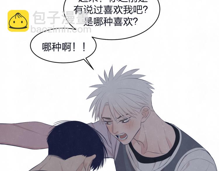 第75话 发糖49