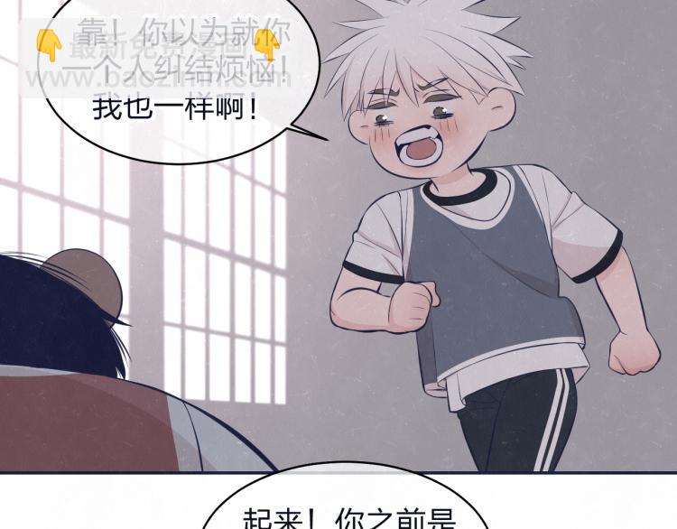 第75话 发糖52