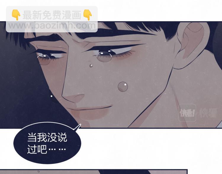 第75话 发糖55