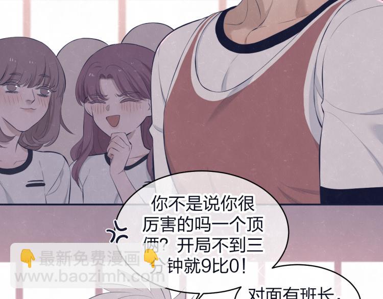 第75话 发糖6
