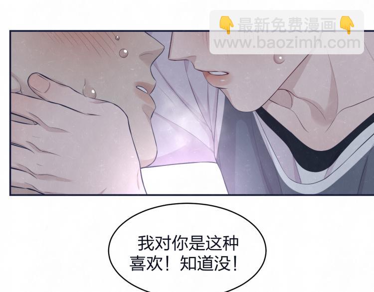 第75话 发糖64