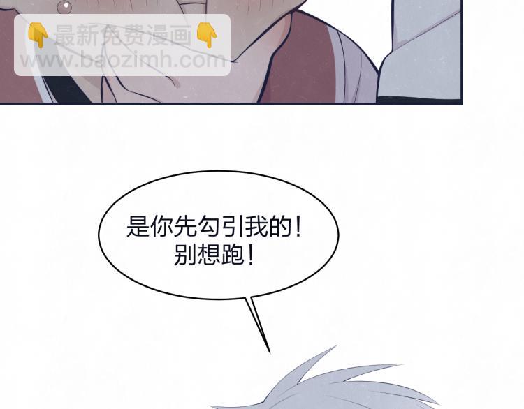 第75话 发糖67