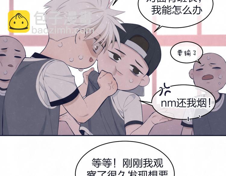 第75话 发糖7