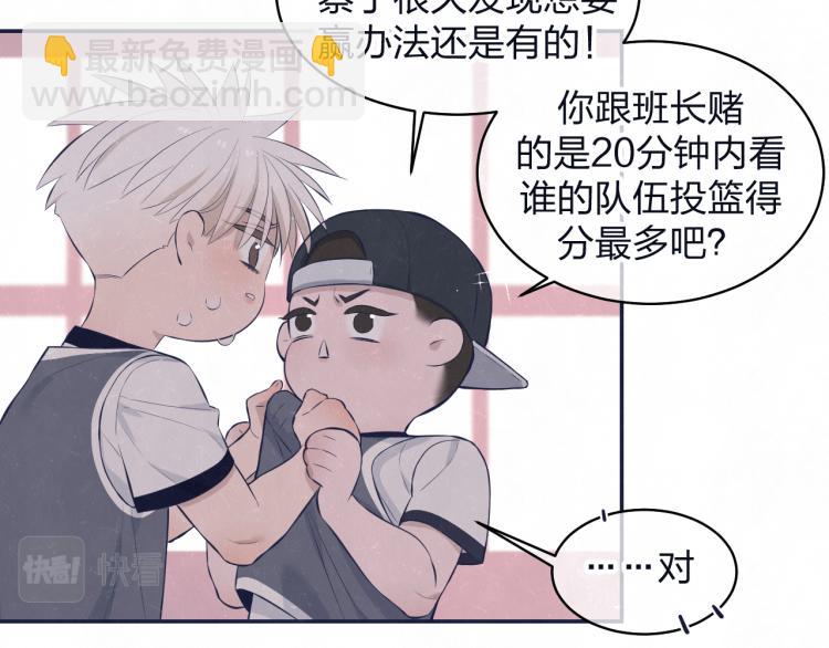 第75话 发糖8