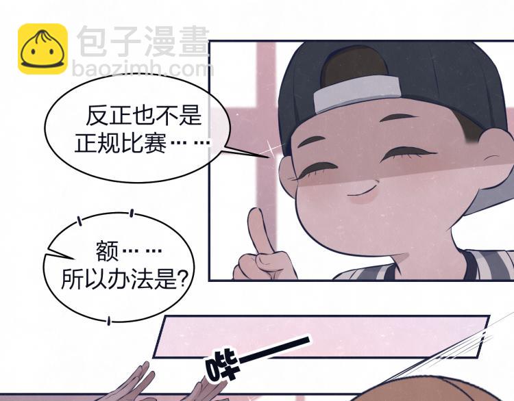 第75话 发糖9