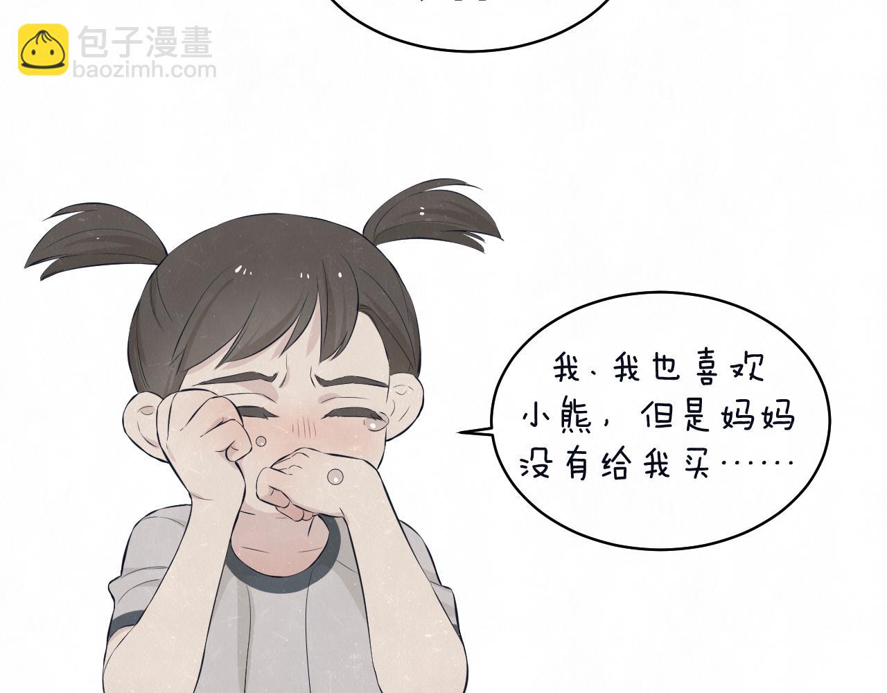 第78话 姑且算是糖12