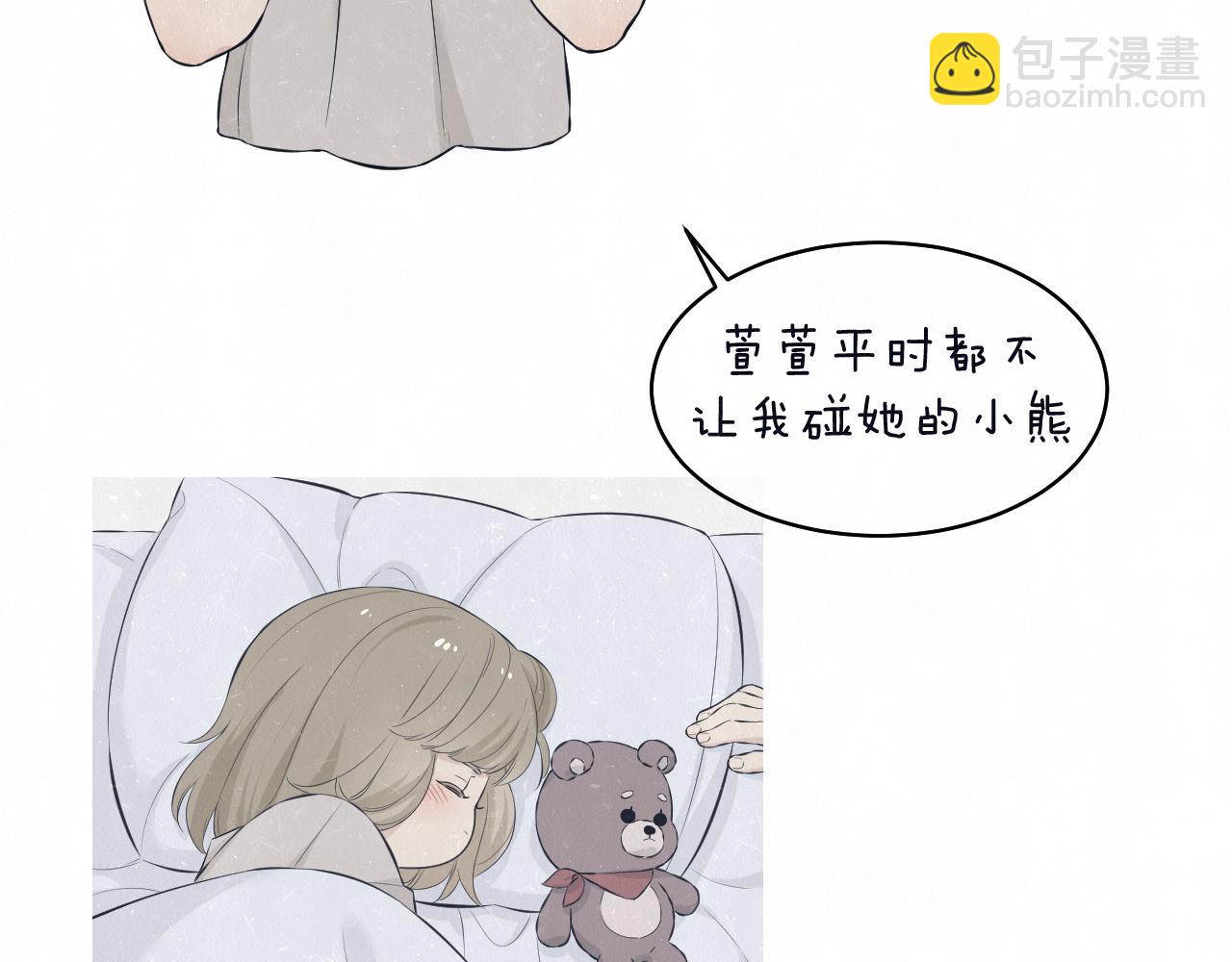 第78话 姑且算是糖13