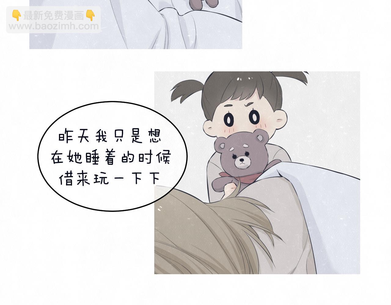 第78话 姑且算是糖14