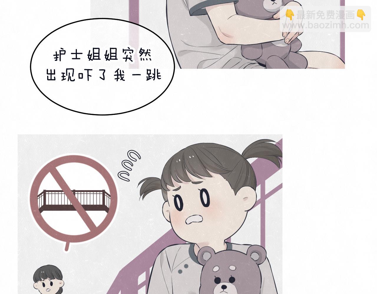 第78话 姑且算是糖17