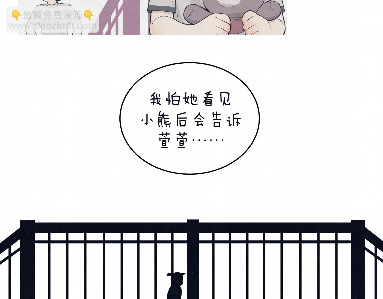 第78话 姑且算是糖18