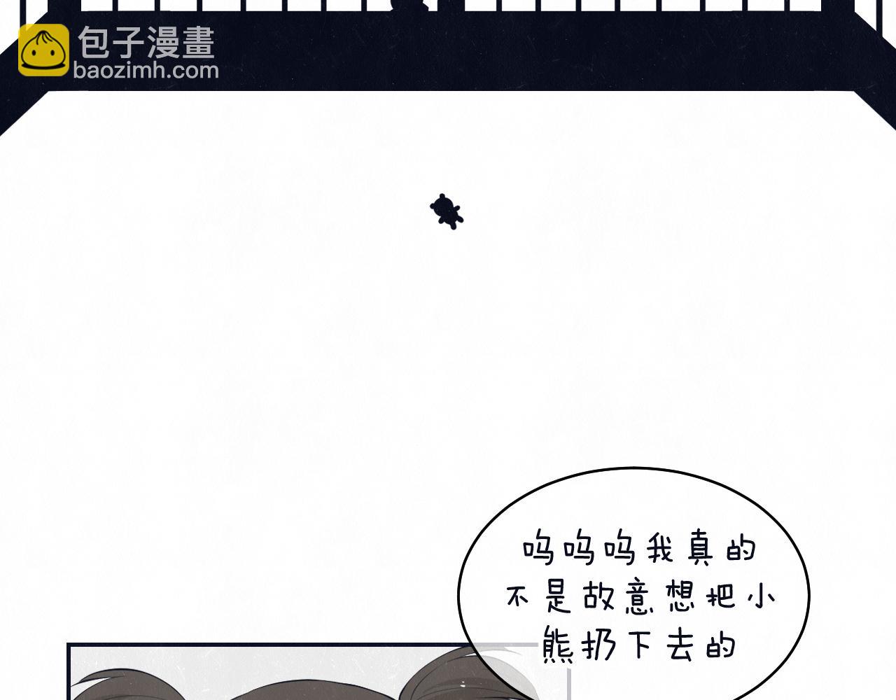 第78话 姑且算是糖19