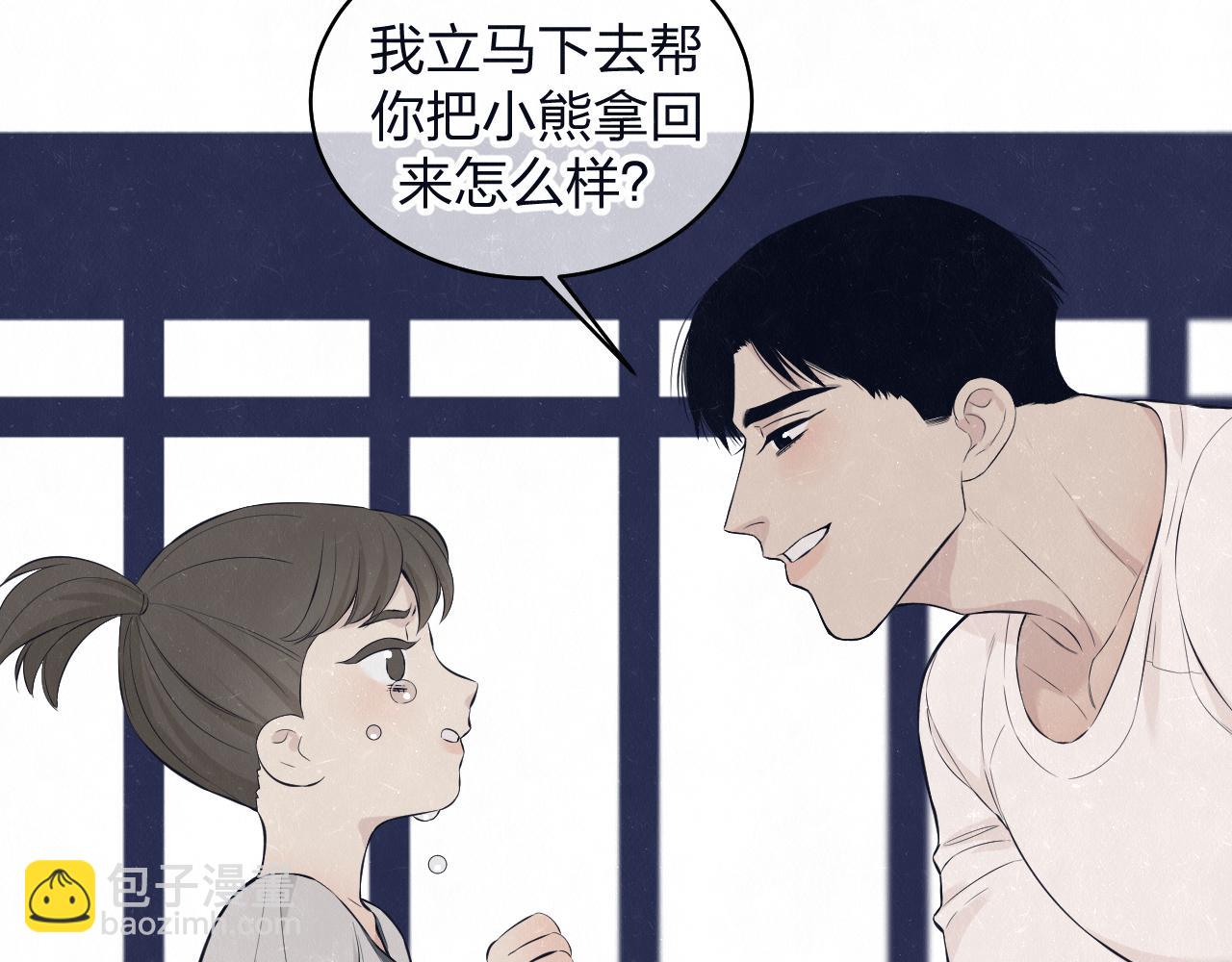 第78话 姑且算是糖22