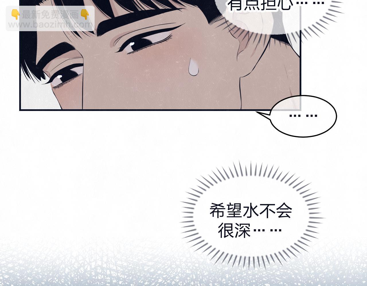 第78话 姑且算是糖25