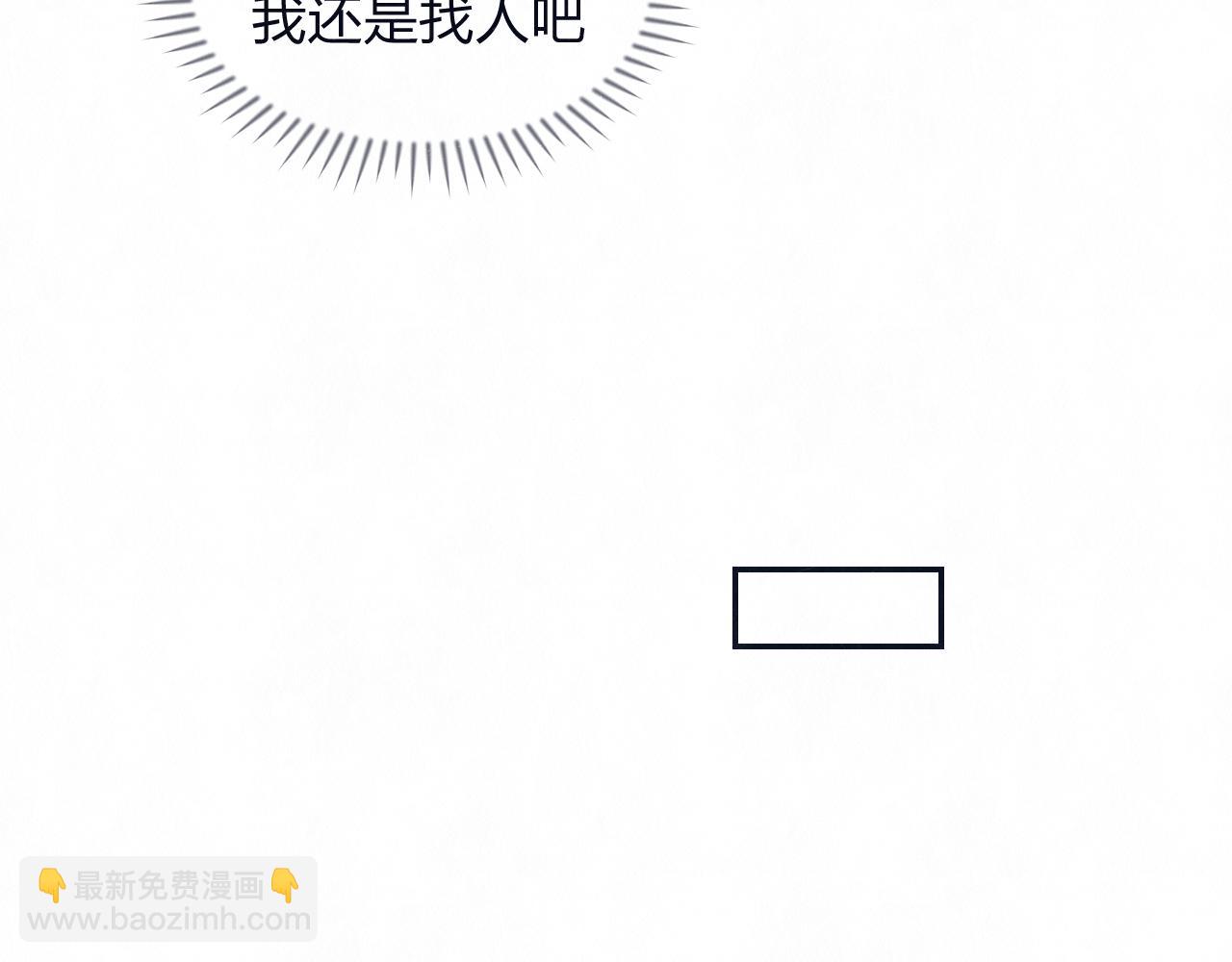 第78话 姑且算是糖27