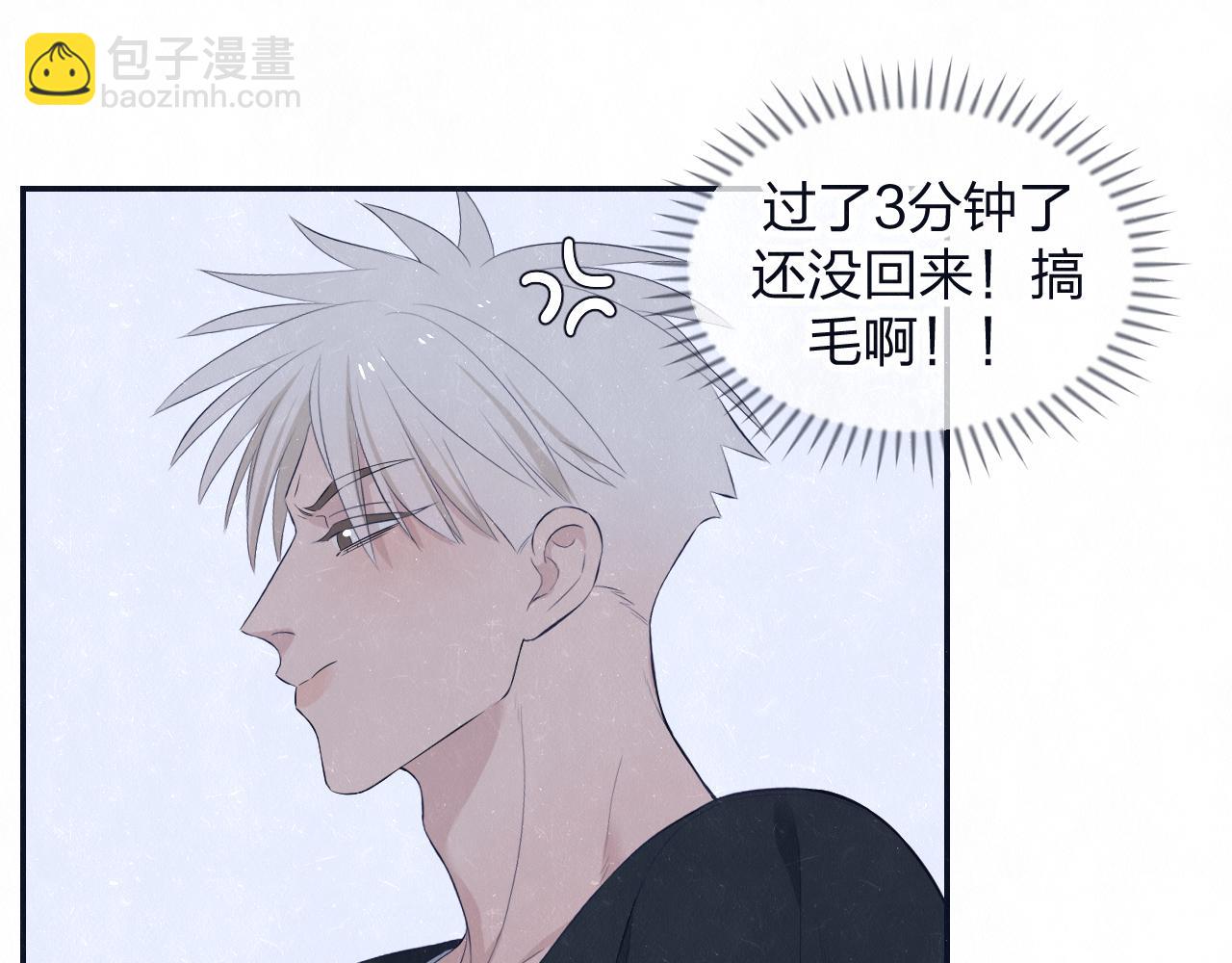 第78话 姑且算是糖30