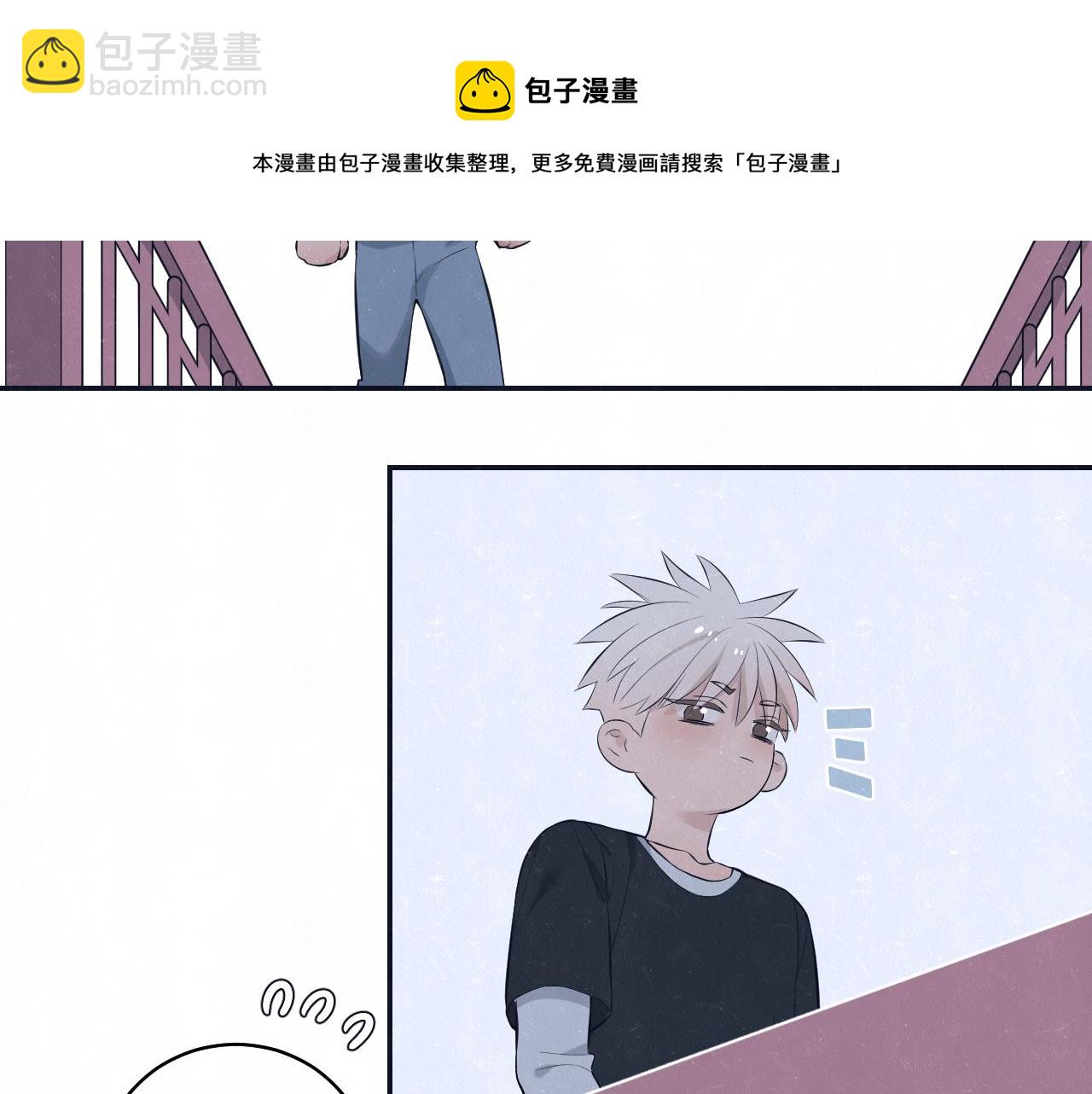 第78话 姑且算是糖32