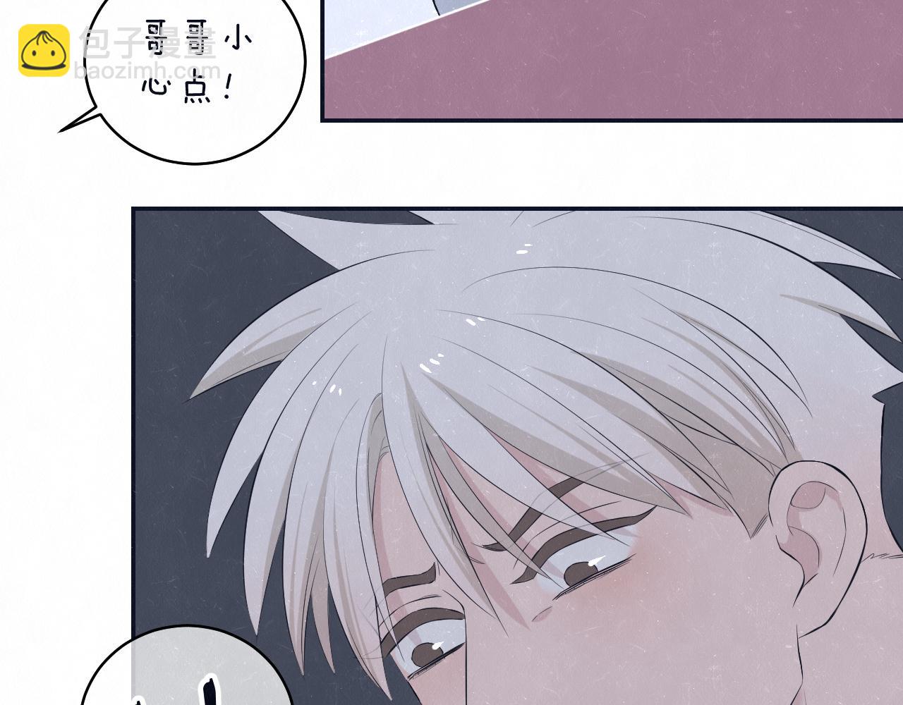 第78话 姑且算是糖33