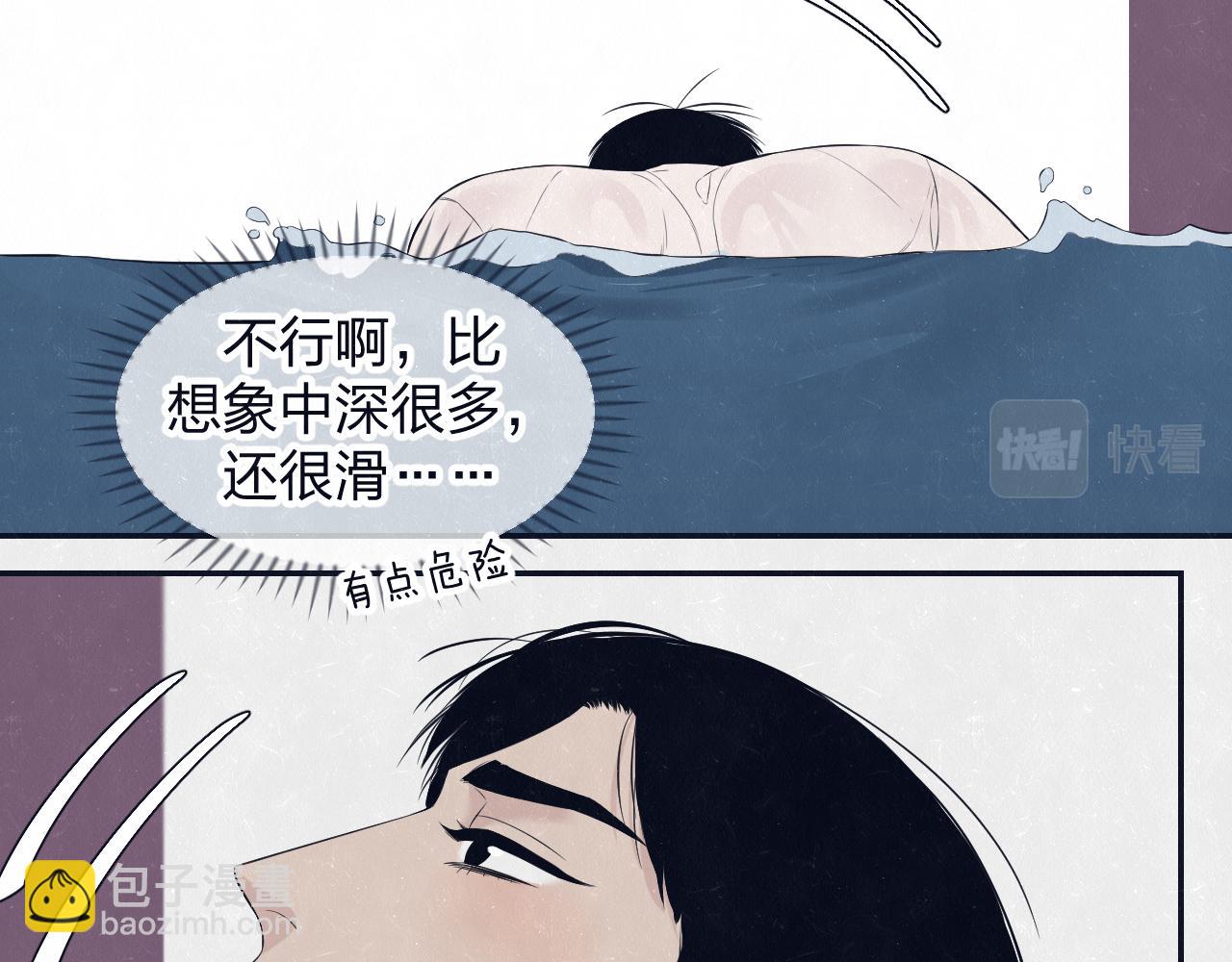 第78话 姑且算是糖35
