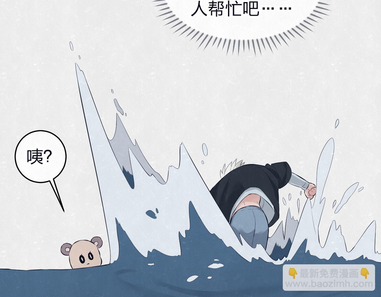 第78话 姑且算是糖37