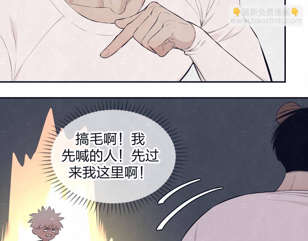 第78话 姑且算是糖4
