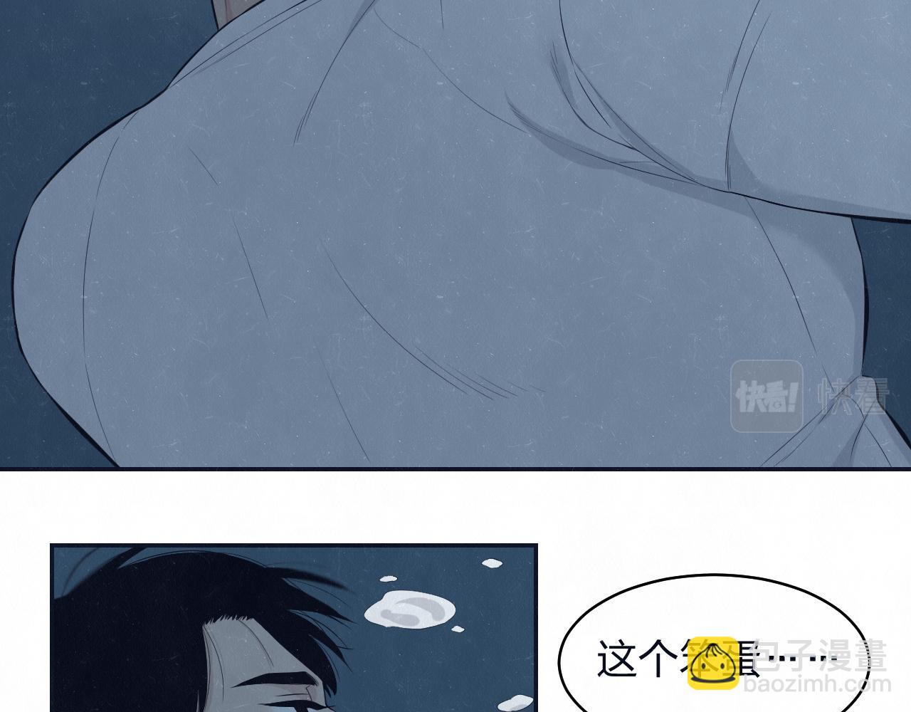 第78话 姑且算是糖41