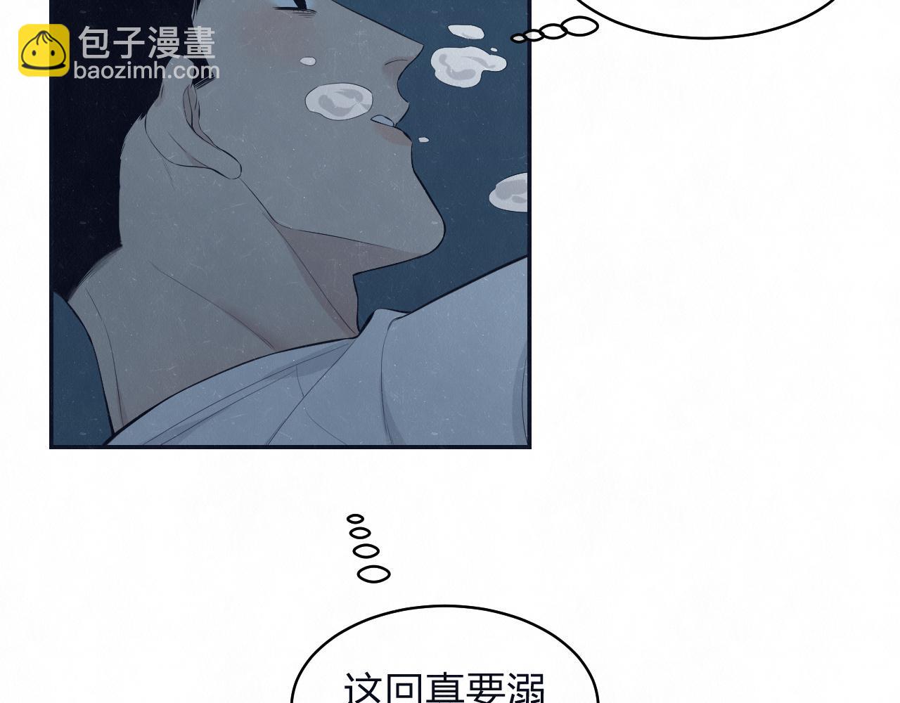 第78话 姑且算是糖42