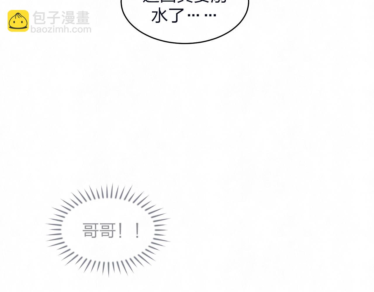 第78话 姑且算是糖43
