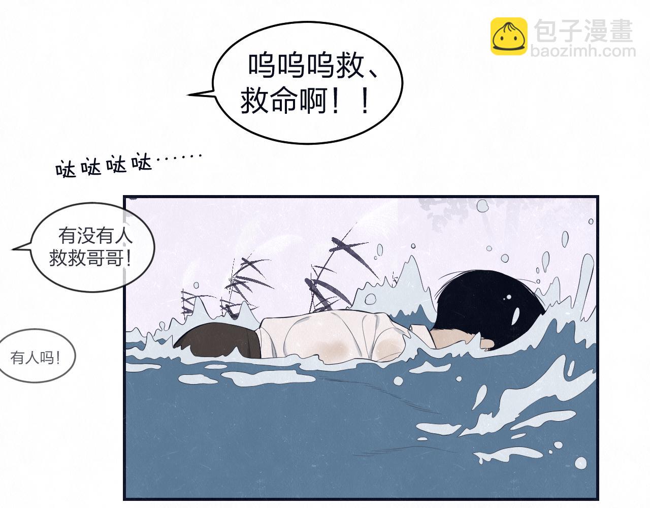 第78话 姑且算是糖45