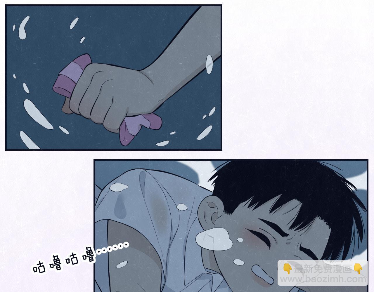第78话 姑且算是糖50