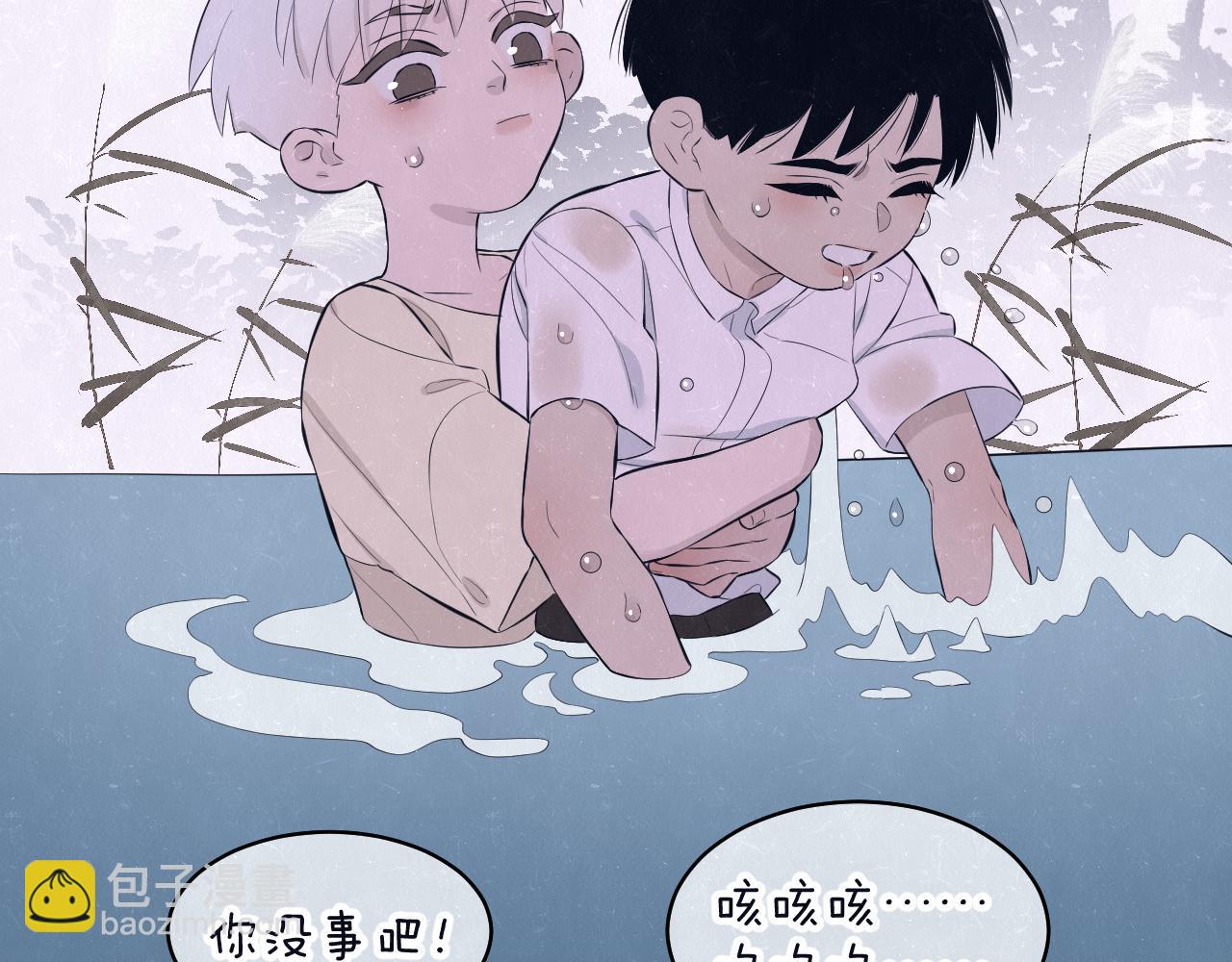 第78话 姑且算是糖53