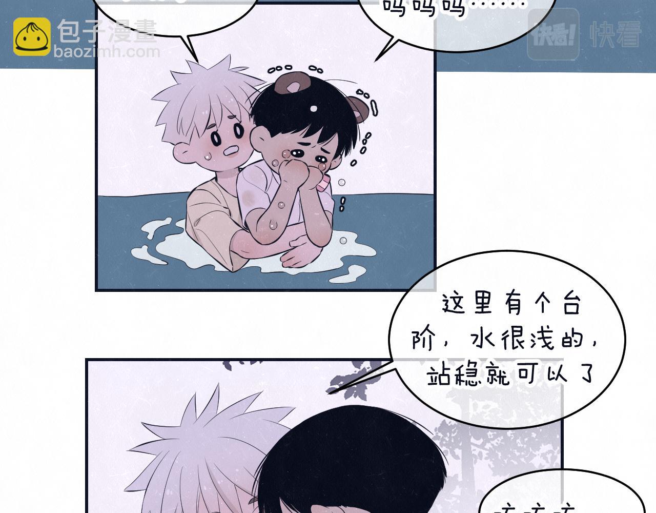 第78话 姑且算是糖54