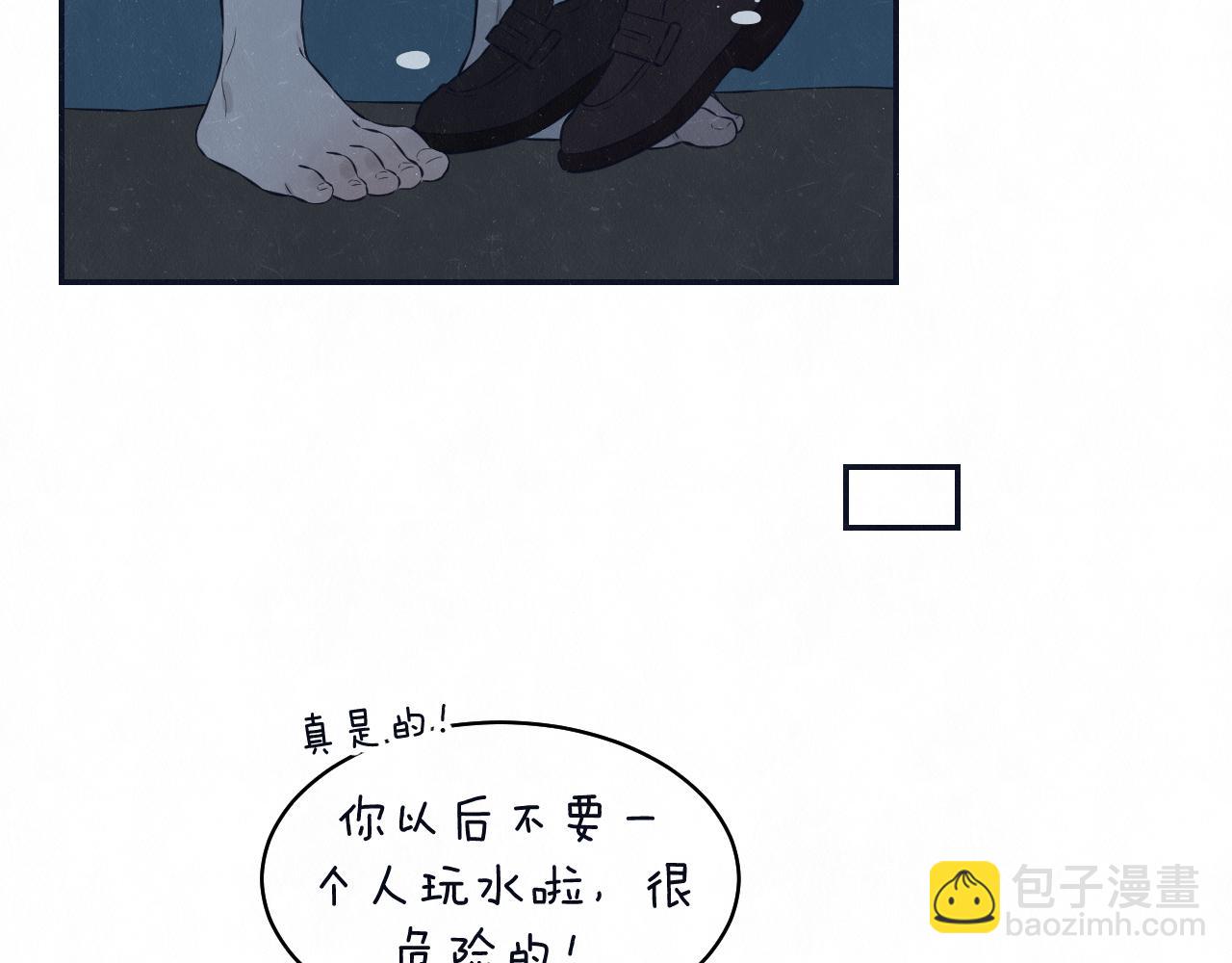第78话 姑且算是糖56
