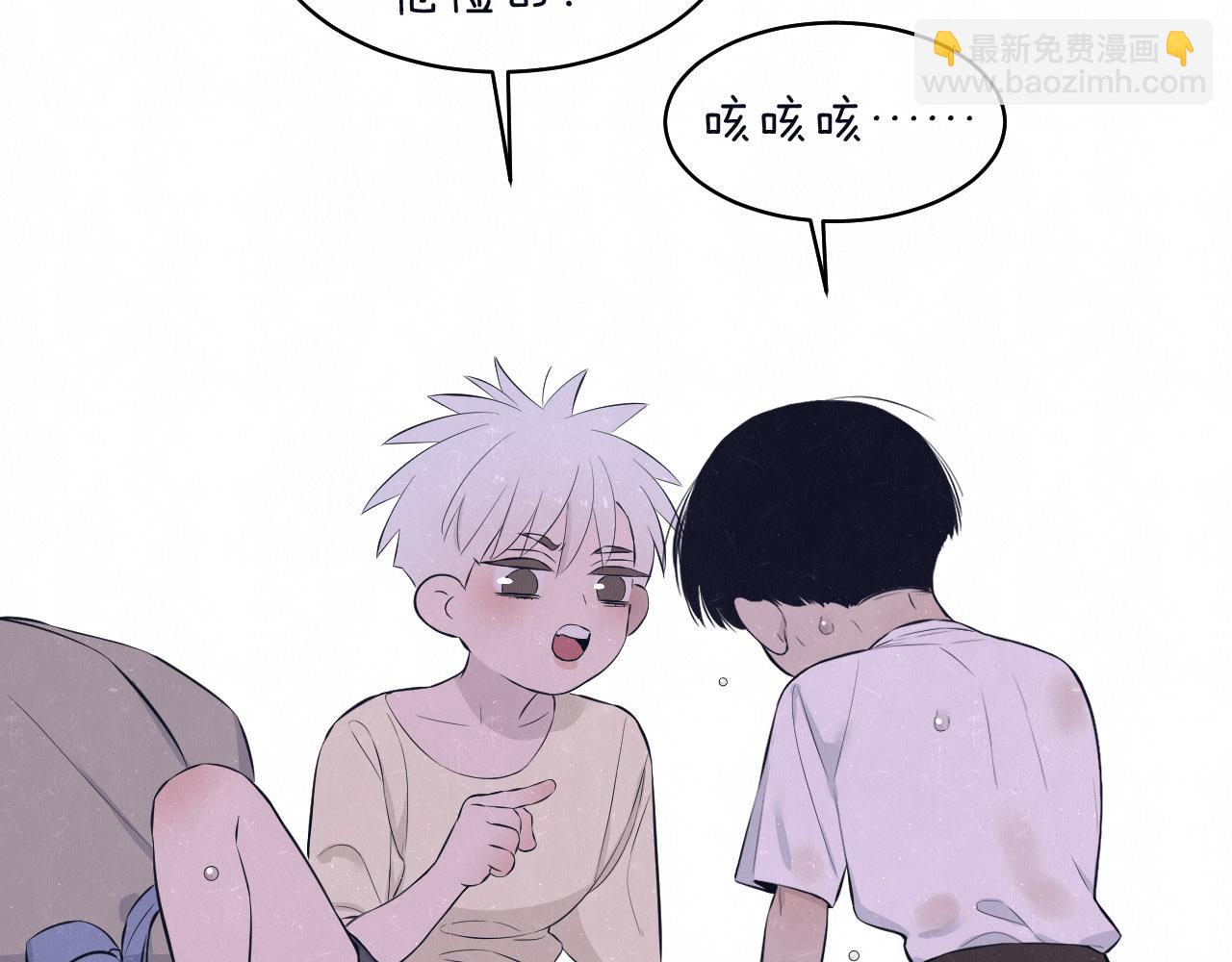 第78话 姑且算是糖57