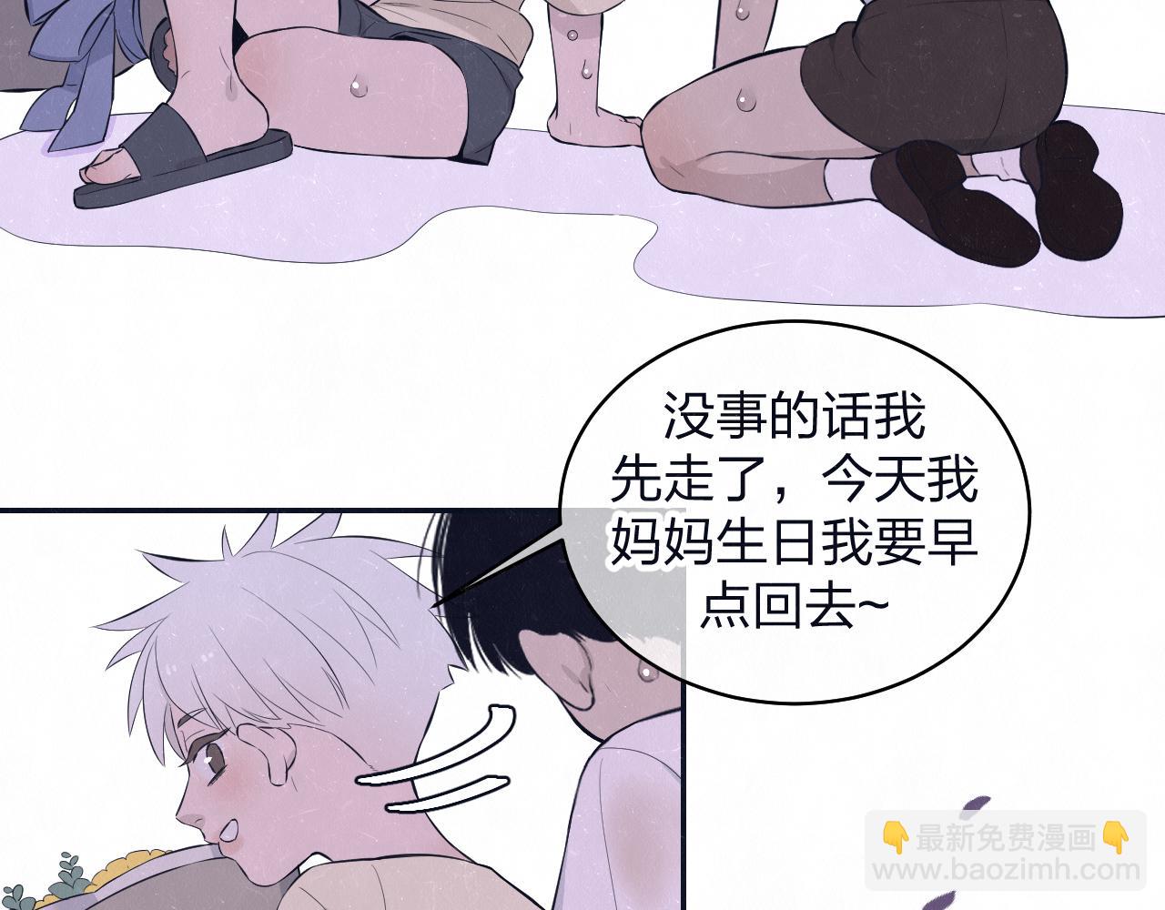第78话 姑且算是糖58