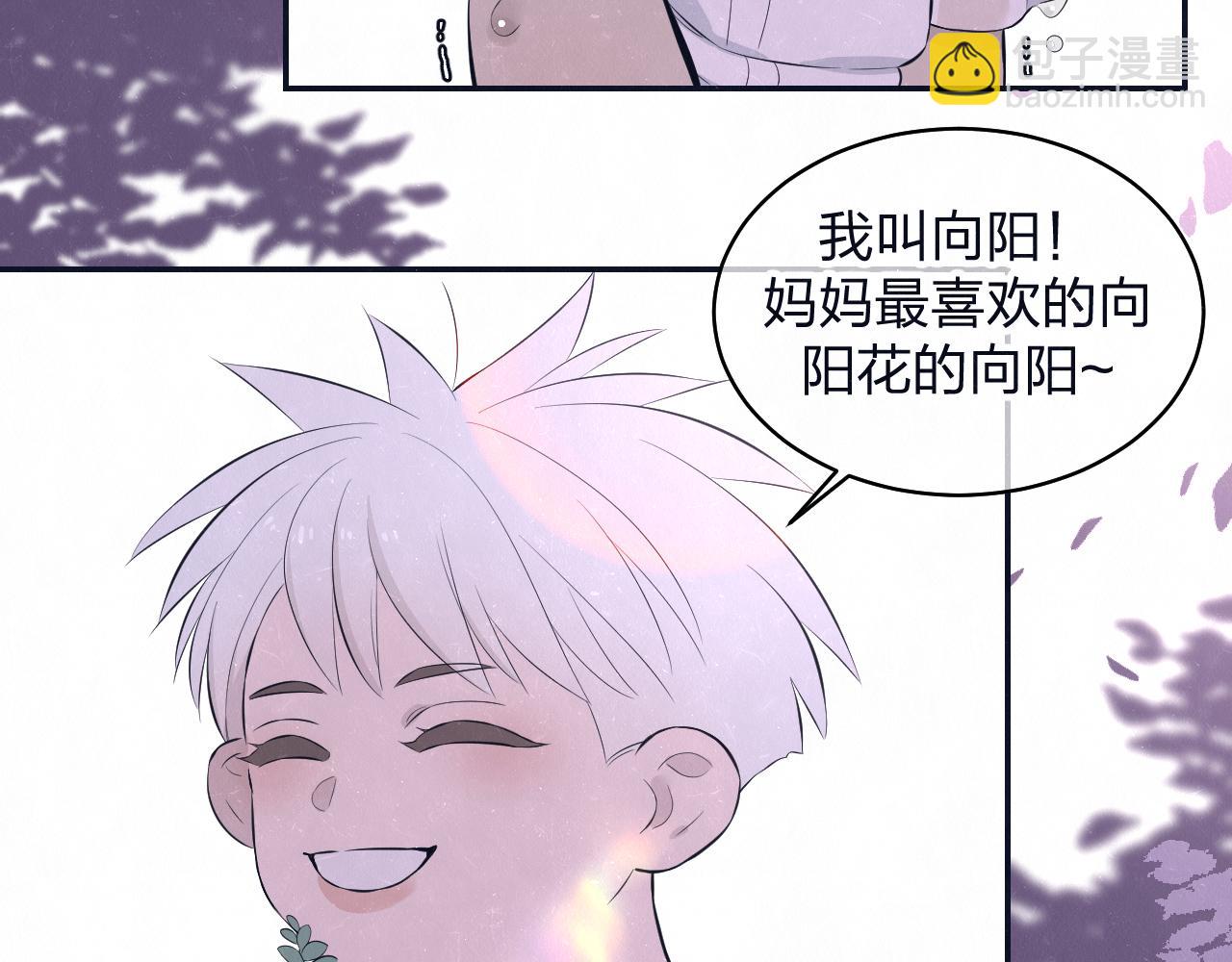 第78话 姑且算是糖61