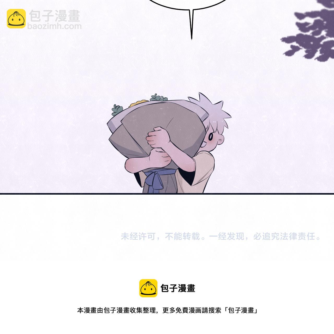 第78话 姑且算是糖63