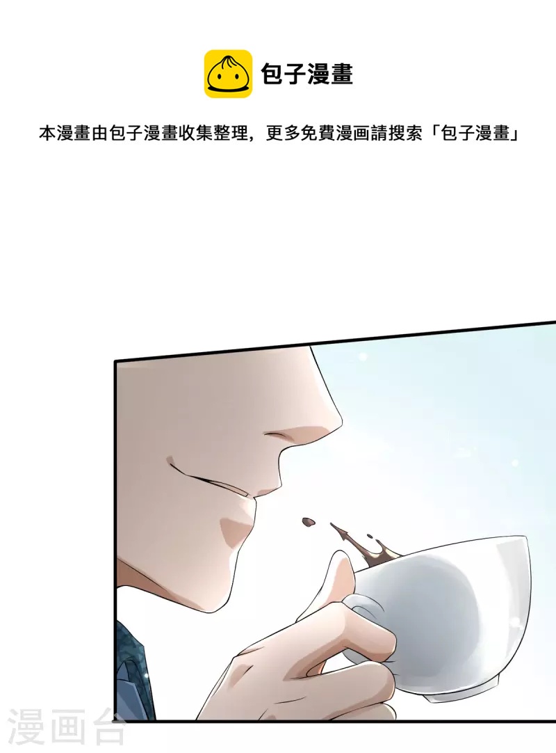 第3话 他希望你原谅他14