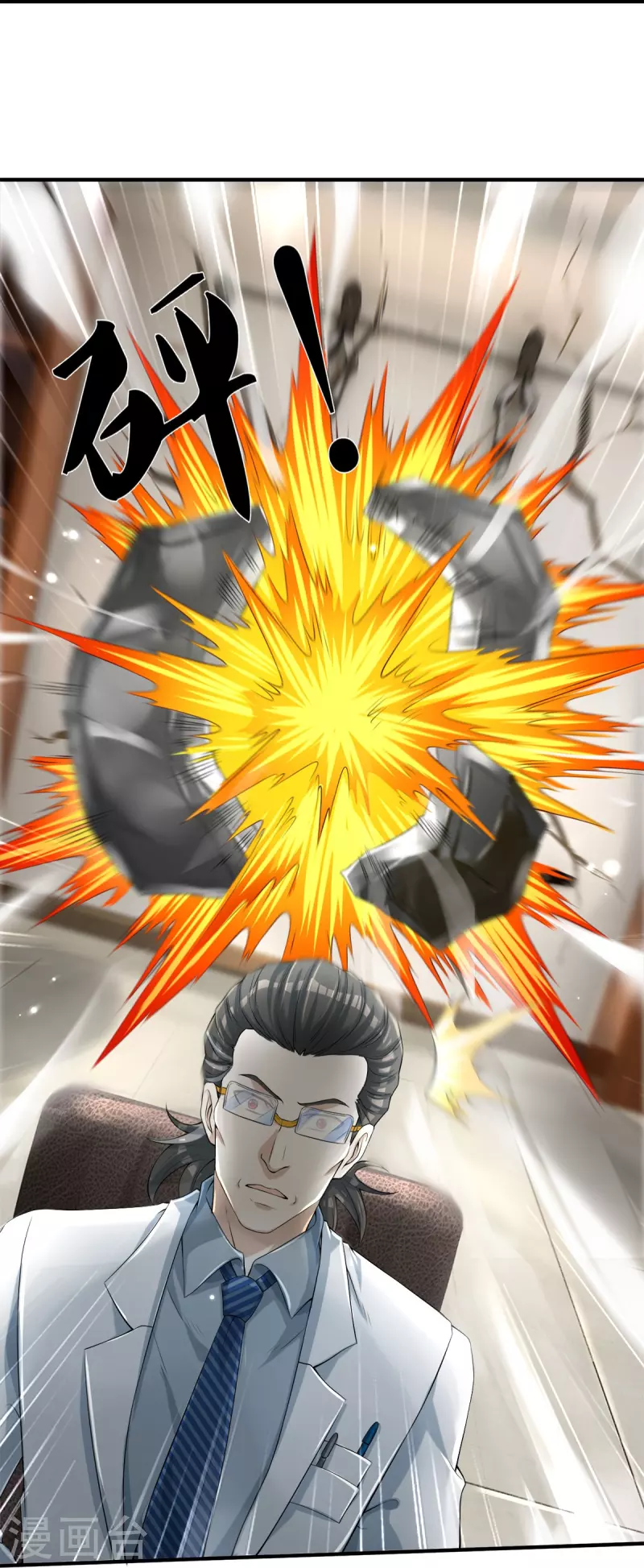 第3话 他希望你原谅他17