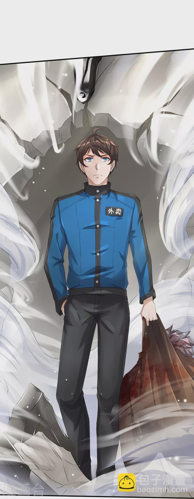 第3话 他希望你原谅他19